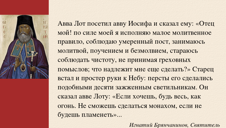 Вещий сон, как его увидеть?