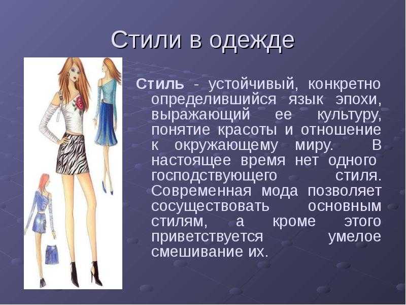 Модный показ как новый вид искусства