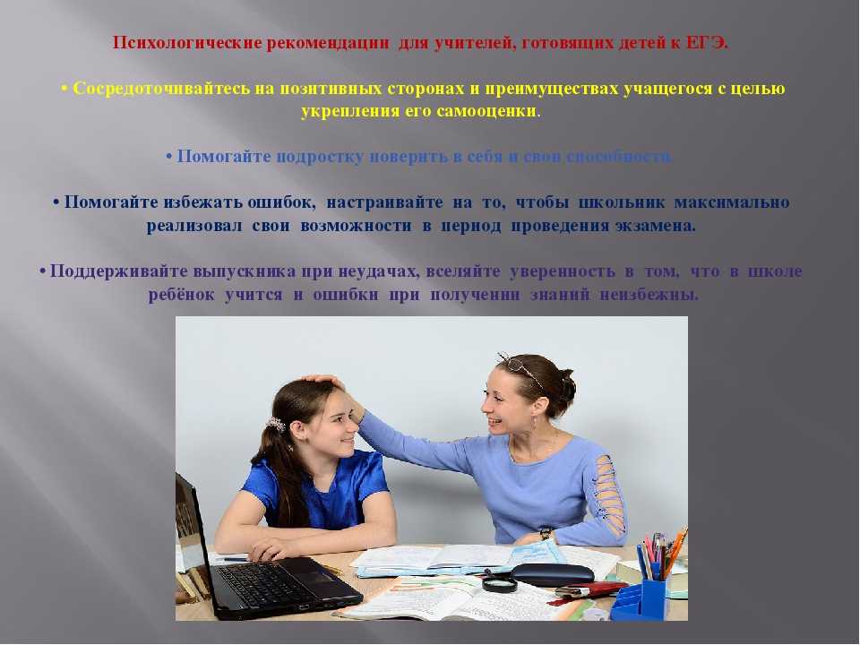 Как научиться учиться: мощная технология обучения любым навыкам + 20 практических советов