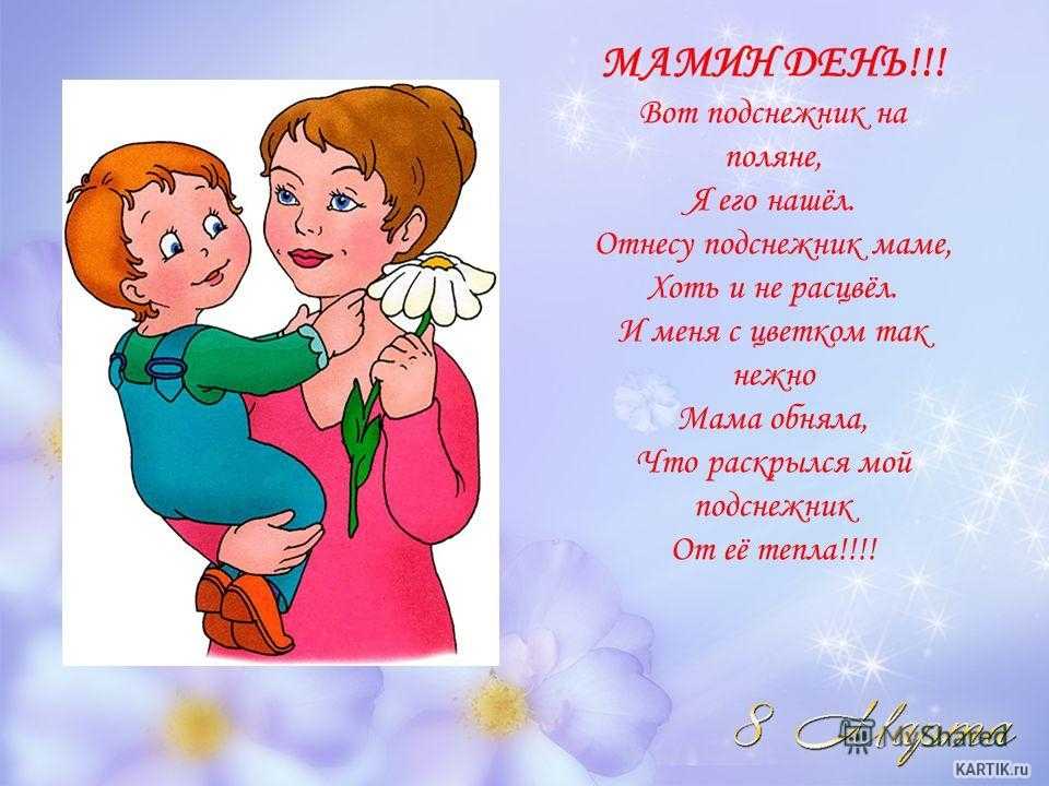 Песни про маму: лучшие тексты