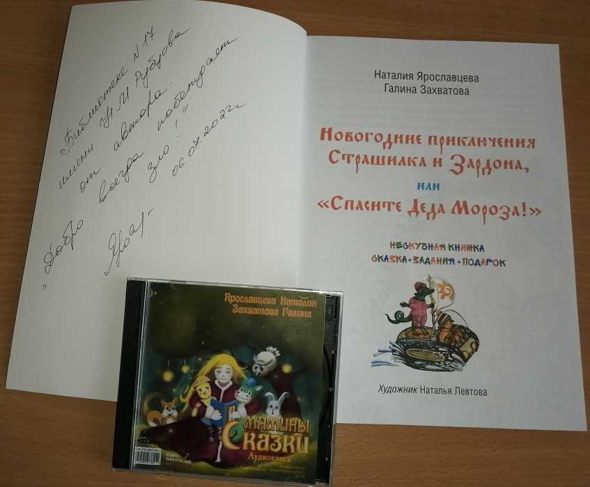 Мамин-сибиряк «аленушкины сказки»