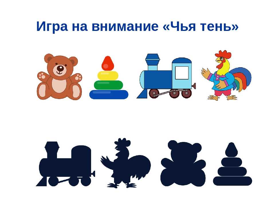 План урока на тему игрушки