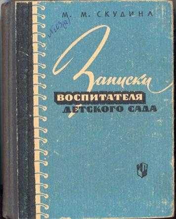 Говорят дети…