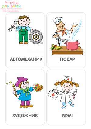Картинки профессии для детей детского сада. раскраски профессии