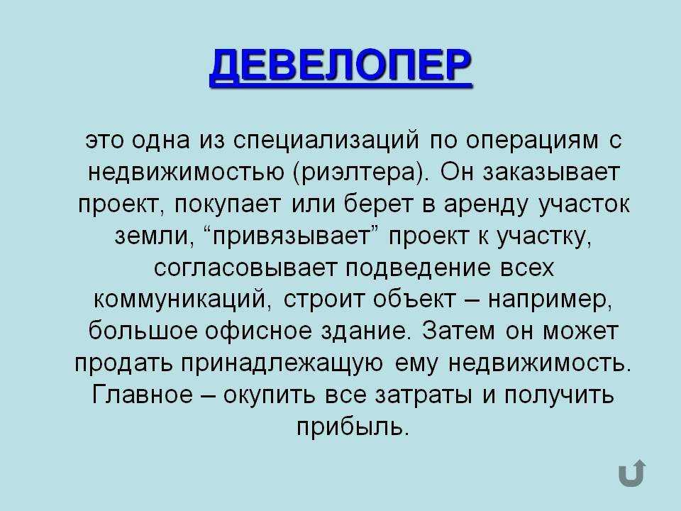Проект простыми словами