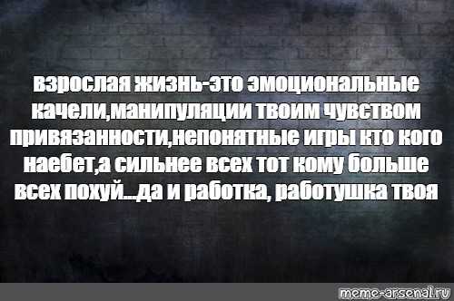 Эмоциональные качели — от «всех люблю» до «все пропало» | психологические тренинги и курсы он-лайн. системно-векторная психология | юрий бурлан