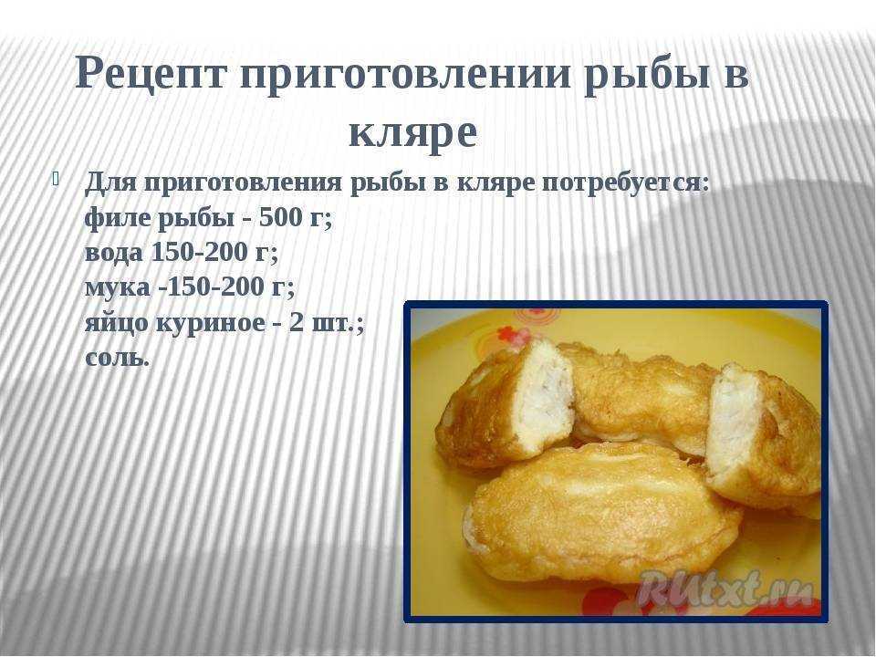 Уха из сома (простая, без запаха): домашние рецепты с фото