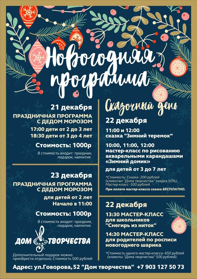 Новогодние шаблоны и трафареты (268 шт) на окна - для вырезания из бумаги