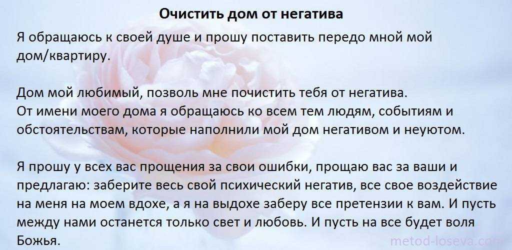 Благовония для очищения дома и пространства от негатива | практическая эзотерика