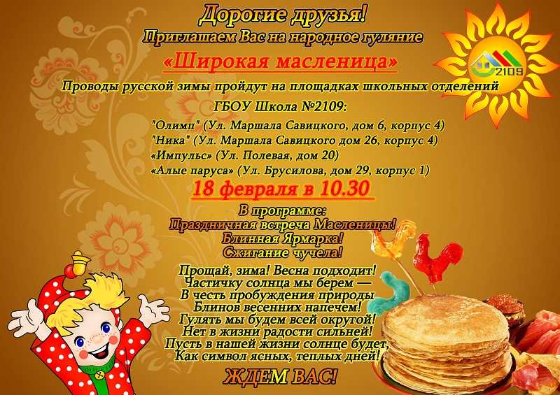 Русские народные сказки для 3 класса