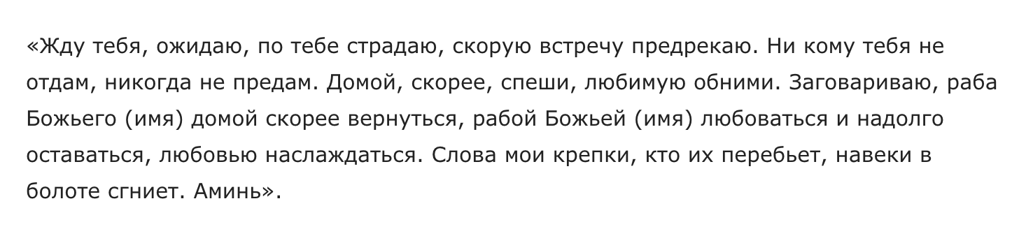 Как заставить мужчину думать о тебе, постоянно скучать на расстоянии и часто писать: 5 проверенных способов