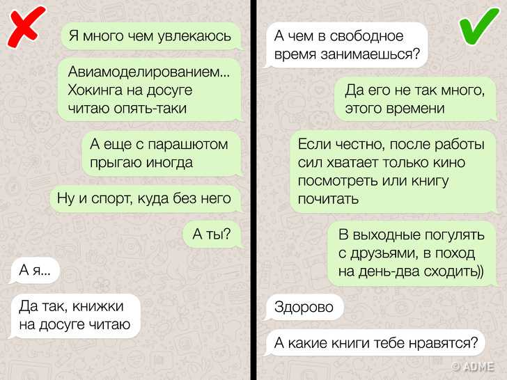 «чем занимаешься или что ты делаешь»: что ответить на вопрос?