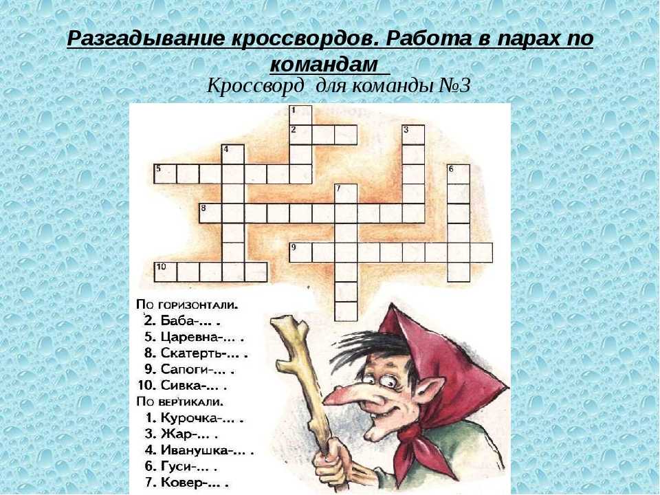 Игры и игровые упражнения
для развития коммуникативных
способностей детей дошкольного
возраста | методические разработки  | воспитатель детского сада / всероссийский журнал