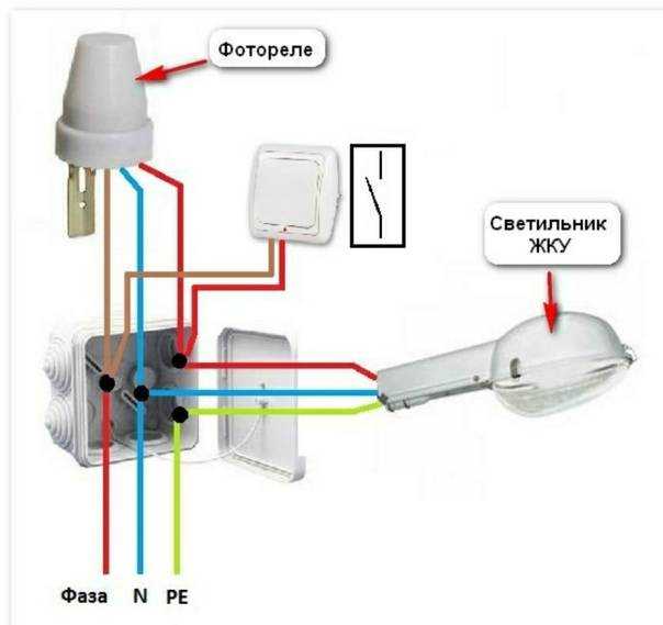 Как подключить фотореле для уличного освещения
