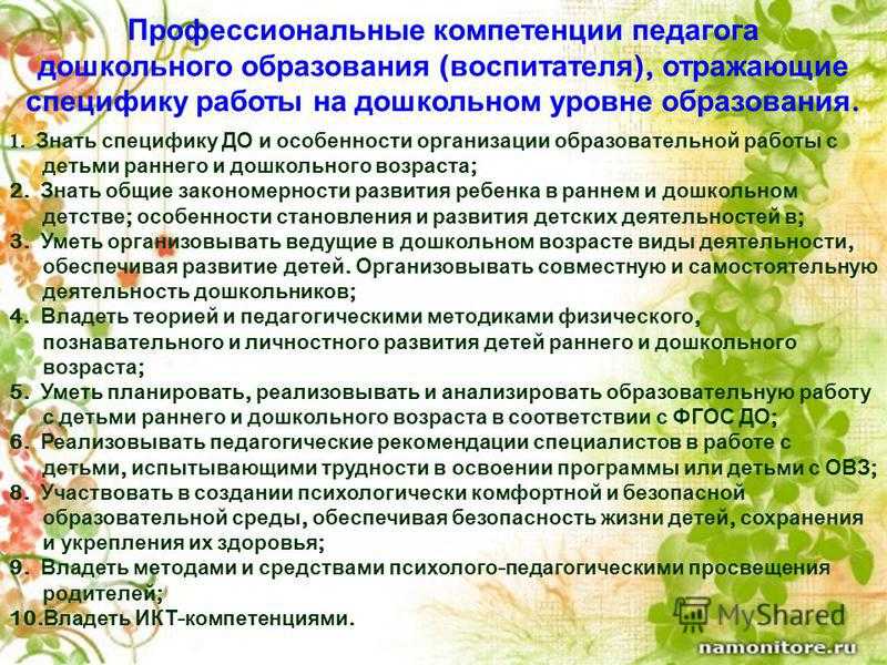 Примеры игр и упражнений на развитие интеллекта у детей
