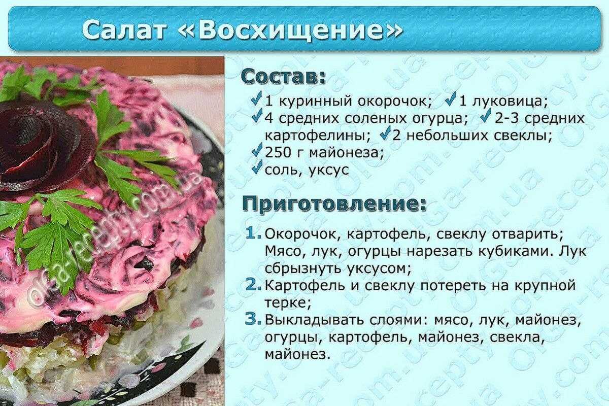 Рецепт простого салата с фото