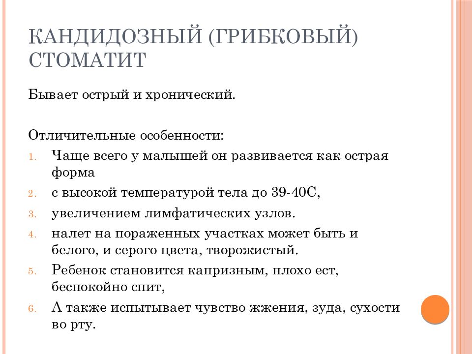 Диагностика заболеваний по языку: грибковые и бактериальные инфекции, обезвоживание, диабет и др. патологии | университетская клиника