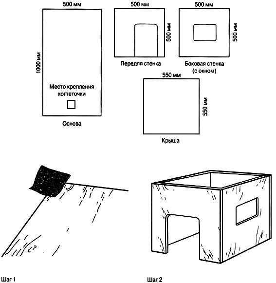Кошачий дом своими руками чертежи