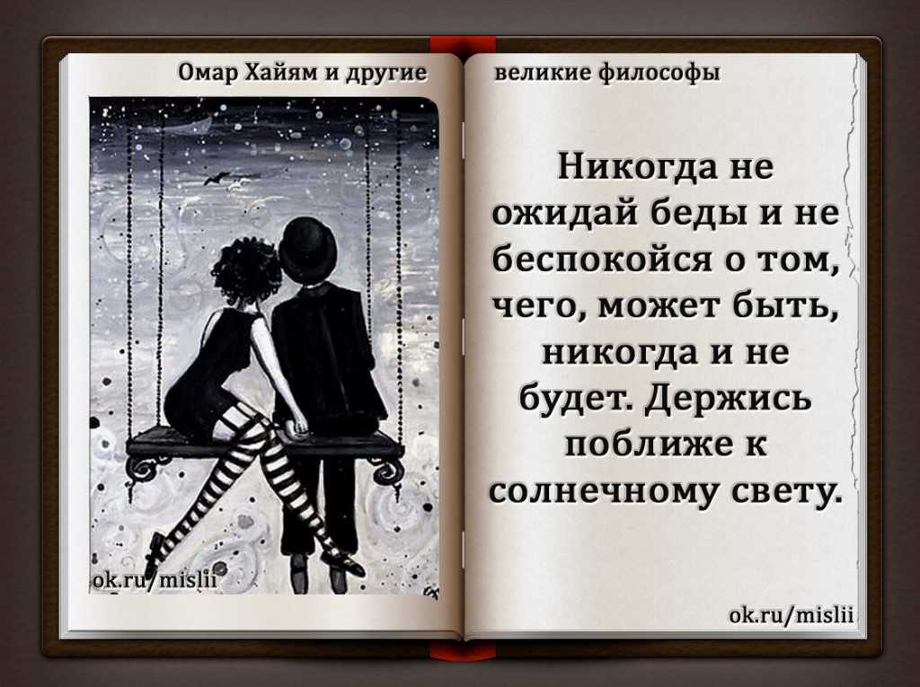 5 признаков того, что вы находитесь в односторонних отношениях
