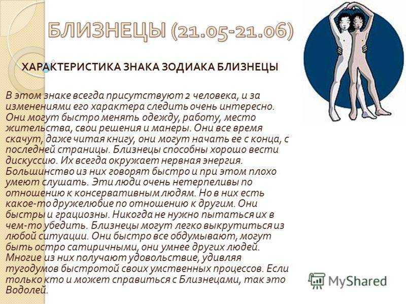 Год петуха гороскоп