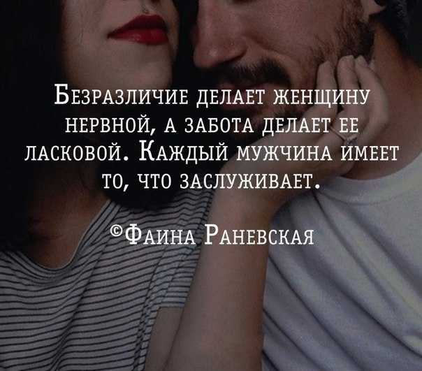 15 уловок, чтобы мужчина рядом с вами парил от счастья и боялся вас потерять