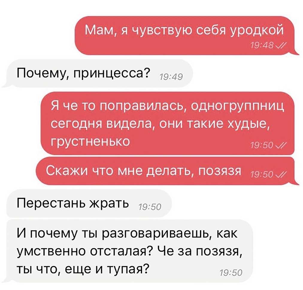 13 признаков того, что вас считают тупым :: инфониак