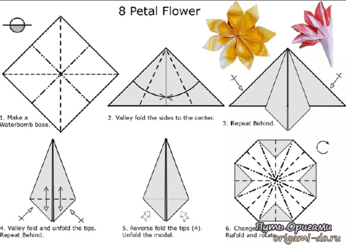 Оригами цветок схема для детей