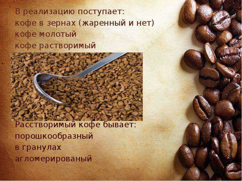 Растворимый кофе: какой лучше, рейтинг самых лучших марок, отзывы