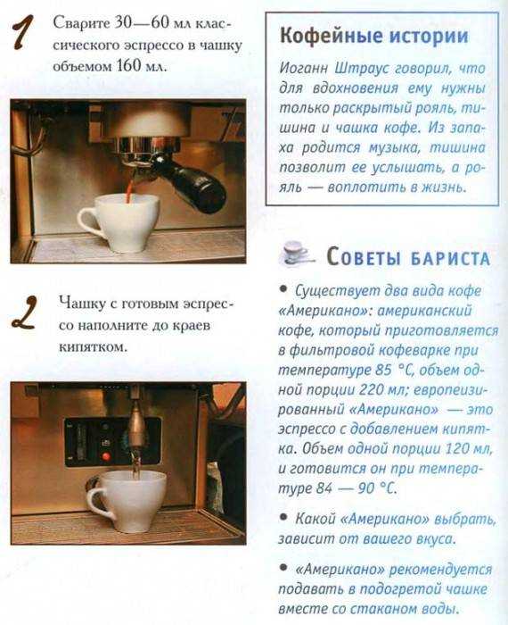 Как варить кофе в кастрюле и ковшике: можно ли заварить молотый на газовой или электрической плите, как правильно это делать в домашних условиях? рецепт и пропорции