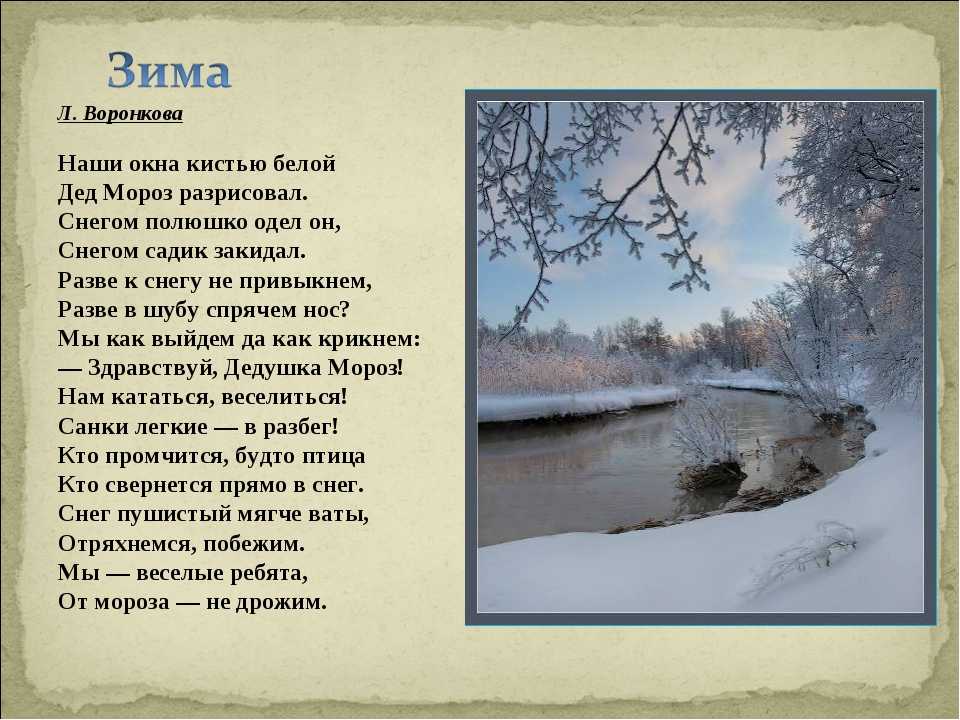 Стихи о родине красивые, короткие и трогательные до слёз
