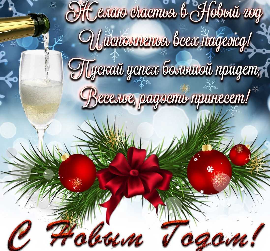 100 новогодних статусов, поднимающих настроение :: инфониак