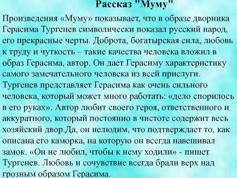Сочинение описание внешности человека 7 класс (подруги, друга, мамы, бабушки)