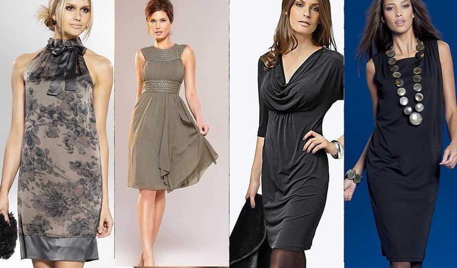Платья для женщин после 40 лет, модные тенденции, фото
стильные и модные платья для женщин после 40 лет — модная дама