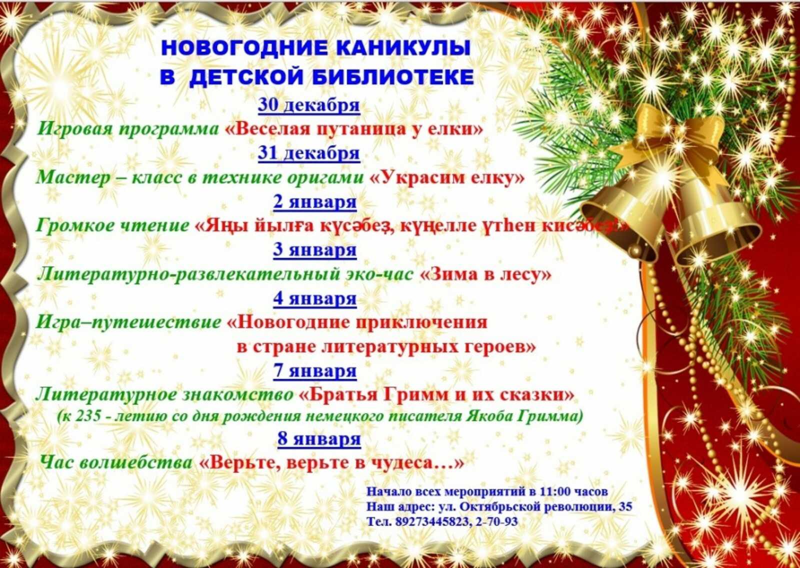 Игры за столом на новый год 2023 (для взрослых) | ура позитив
