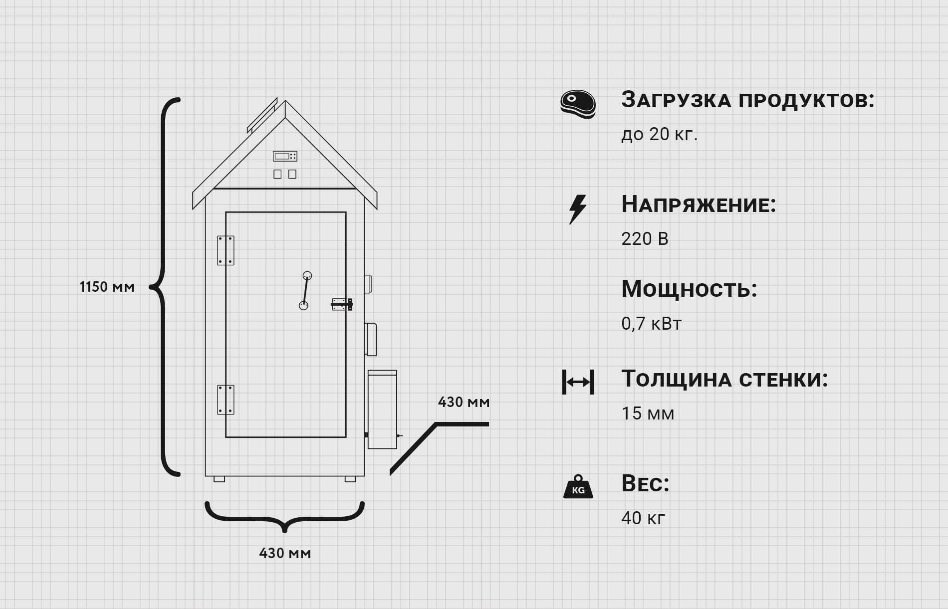 Статическое копчение своими руками чертежи и схемы