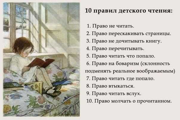 Лучшие развивающие книги для детей до года – 15 бестселлеров для самых маленьких
