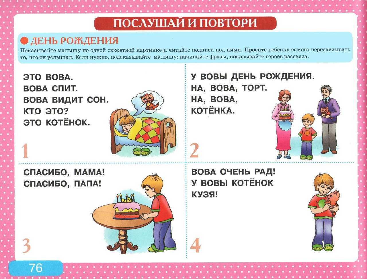 Мастер-класс по изготовлению макета "времена года" для детей дошкольного возраста
