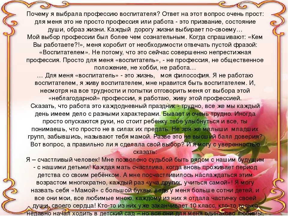 Устами ребенка: самые забавные детские перлы